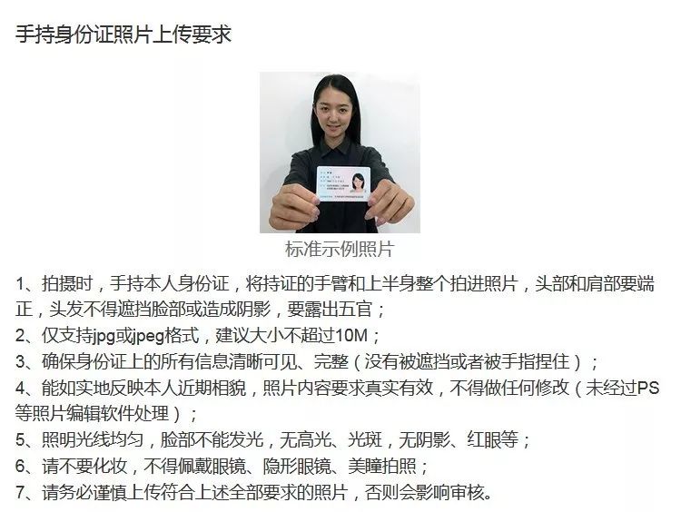 安徽亳州成人高考资格审核及网上确认