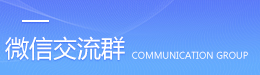 安徽成考考生交流群