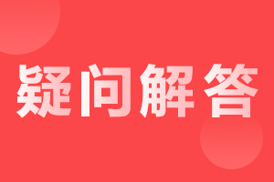 报名2023年亳州成人高考要注意哪些事项